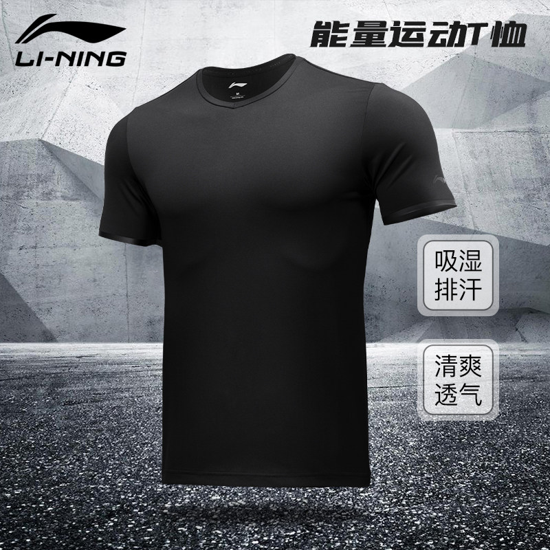 Li Ning short-sleeved T-shirt men's new breathable sweat-absorbing leisure fitness running training pullover cool sports cultural shirt