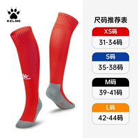 【Красный】 код