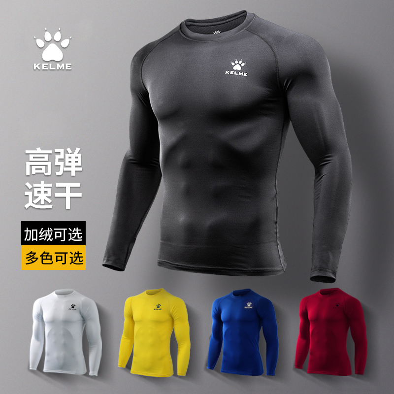 Carme tights long sleeves men's high elastic compression sports speed drying gown soccer training clothes plus fleece thermal gym suit