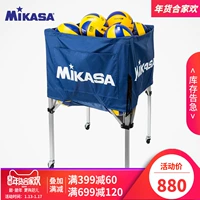 Mikasa Mikasa bóng chuyền xe đẩy bóng rổ bóng chuyền xe bóng chuyền thiết bị thể thao cầm tay đích thực xe bóng vuông 	quần áo bóng chuyền nữ