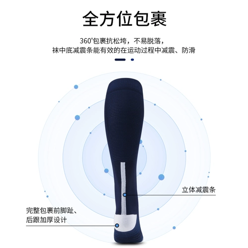 Футбольные гольфы, детские дышащие нескользящие носки для тренировок, впитывают пот и запах