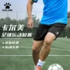 Товары от WQK吾器酷运动旗舰店