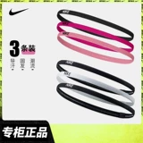 Nike, антиперспирант, повязка на голову, одежда для йоги, нескользящий спортивный ободок, для бега