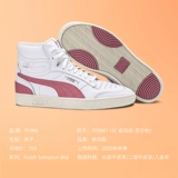 Puma/彪马 Ralph Sampson Mid Co -Brande Basketball Shoes Faction Combat Мужчины и женщины повседневная обувь 370847