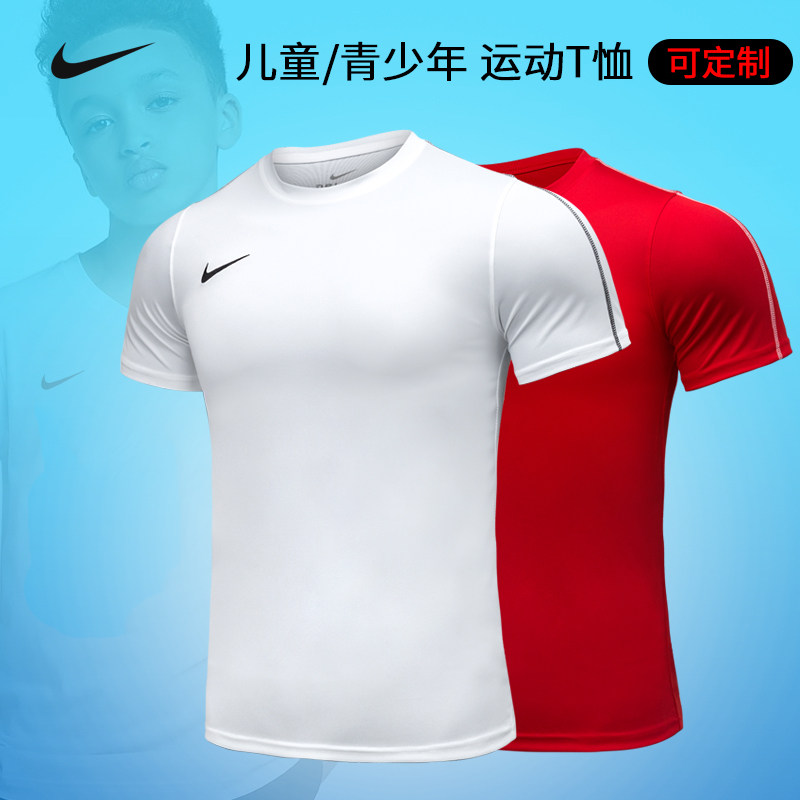 Nike Short Sleeve Children T-Shirt Summer Sports Fitness NIKE Football Conserved AA2057 Teen Running Training Suit