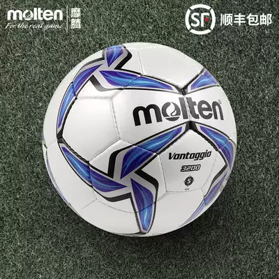 molten Moten Football No. 5 4 hand-stitched football leather feet feel wear-resistant universal football 3200