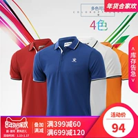 Calme áo thun nam ngắn tay mùa hè mỏng đích thực thể thao giải trí ve áo thoáng khí wicking polo áo sơ mi K15F103 áo polo hồng