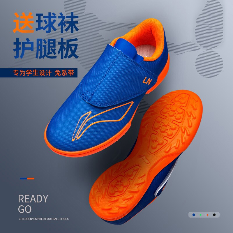 Lining Li Ning Football Shoes Children Male And Female Broken Nails Primary School Children's Magic Sticker Training Sneakers Racing Shoes Competition Football Shoes