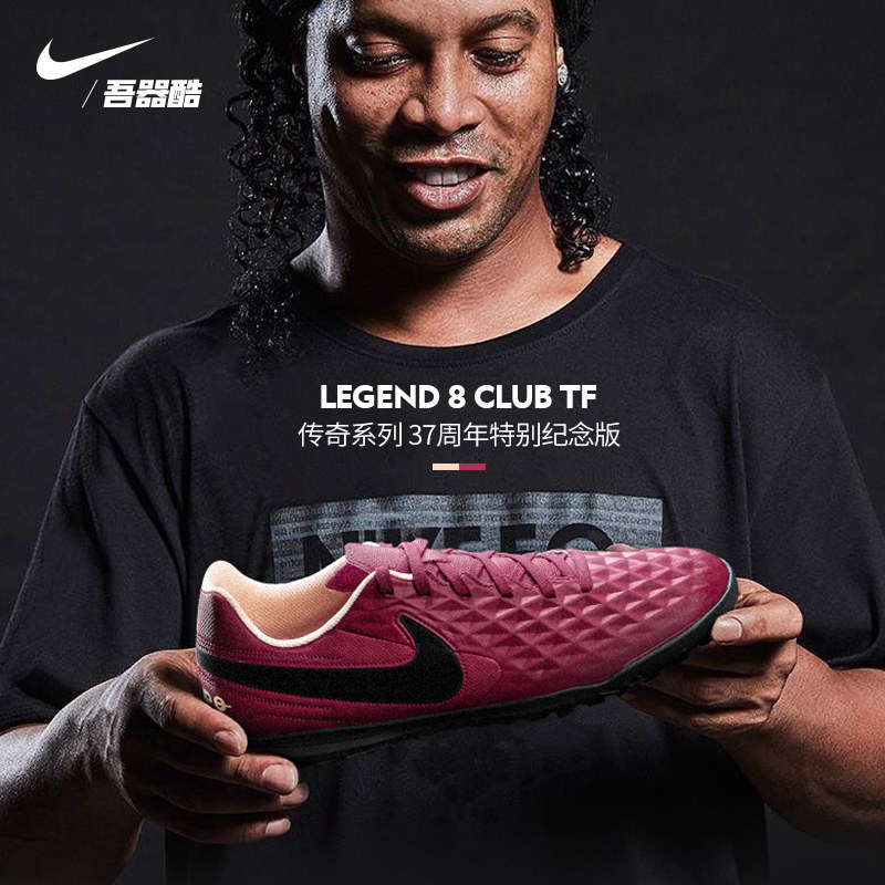 Nike football shoes men's legends 8tf crushed nails sneakers men and women football training nike professional children elementary school children
