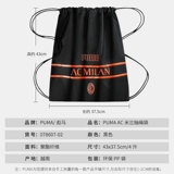 Puma, футбольная водонепроницаемая портативная спортивная сумка-органайзер подходит для мужчин и женщин для спортзала, на шнурках