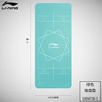 Зеленый [LBDM738-3]