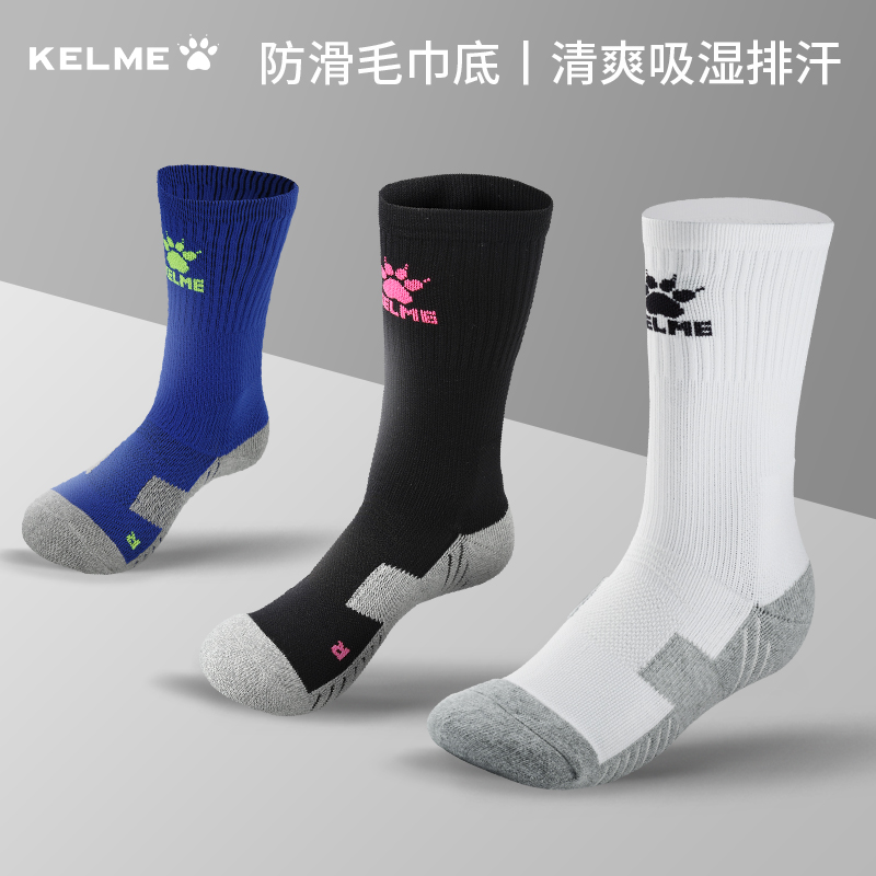 Karmei Football Socks Midcylinder Male Adults Towel Bottom Thickened Basketball Socks KELME Non-slip Football Socks
