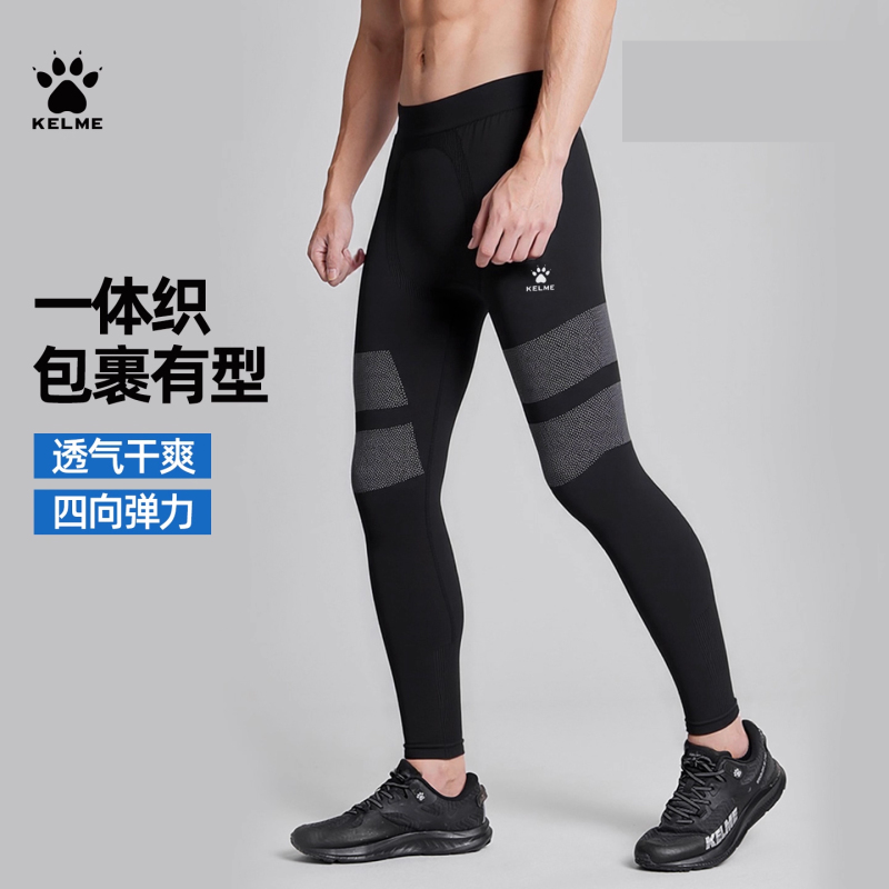 Kalmei Compression Pants, Player-Style Men's Long Pants, Fitness Running Leggings, High-Elastic Football Compression Sports Pants