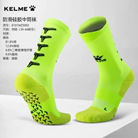 Флуоресцентные гольфы, средней длины