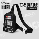 Nike, нагрудная сумка, тактическая вместительная и большая рогатка, брендовая сумка на одно плечо