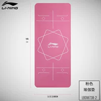 Розовый [LBDM738-2]