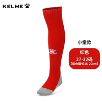 Красный [Детский сад XS = 27-32 Код] Классические маленькие дети