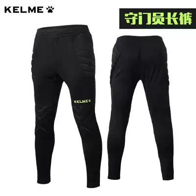 KELME football goalkeeper pants knitted wear-resistant goalkeeper pants KELME adult children's game training pants