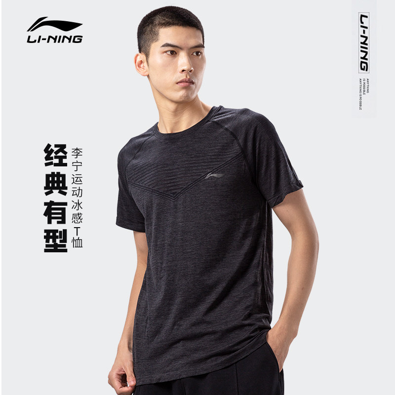 Li Ning Short Sleeve T-shirt Male Outdoor Running Casual Breathable Suction Sweat Students Sports Short Sleeve T-shirt Sports Short Sleeves