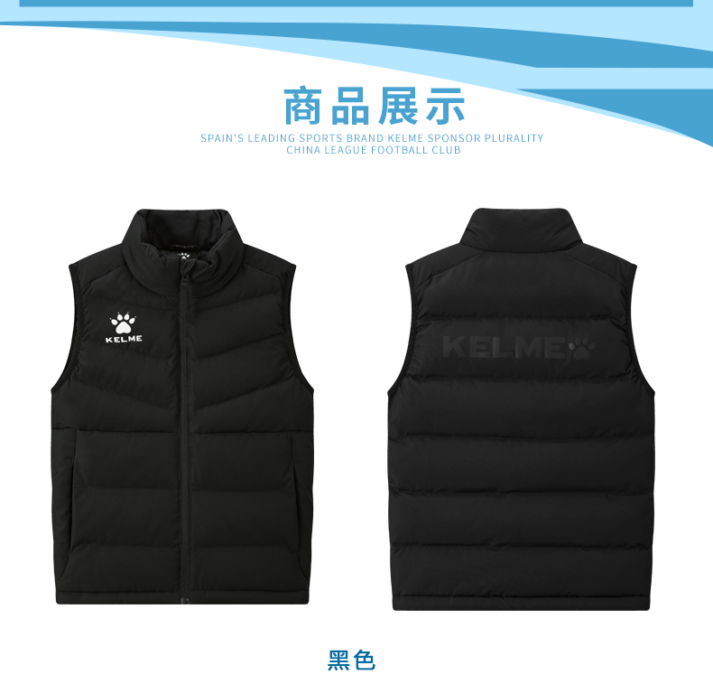 Kelme 卡尔 美 trẻ em áo vest nam và nữ chạy bóng đá áo khoác thể thao học sinh quần áo cotton - Áo thể thao áo thun thể thao có cổ