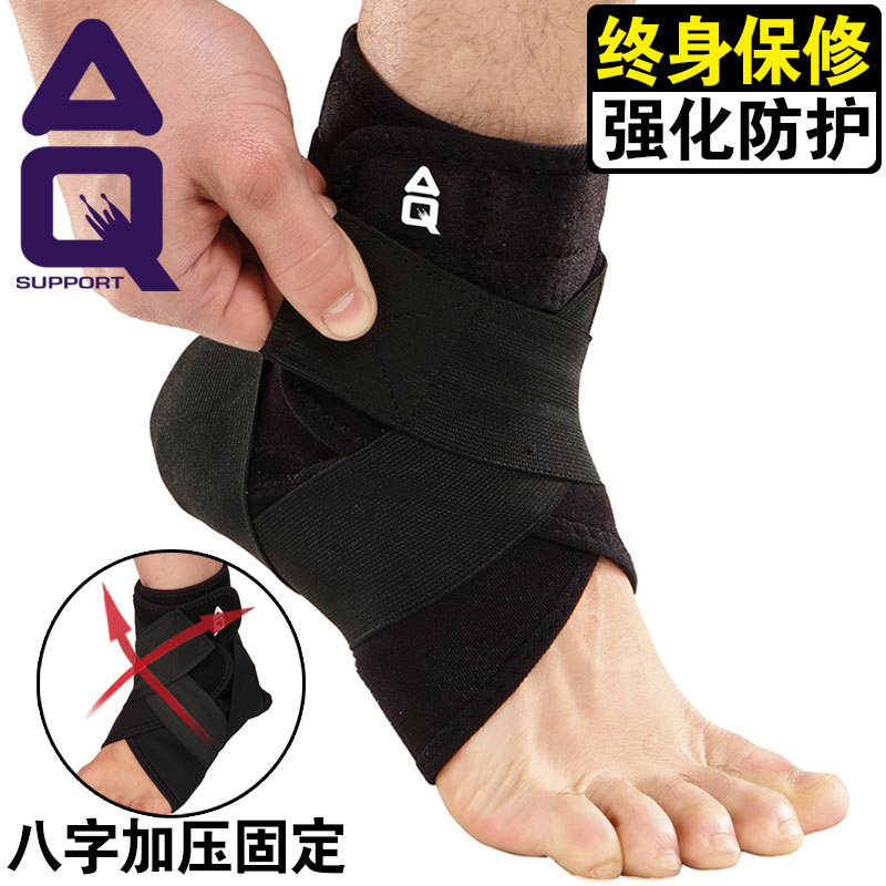 USA AQ3761 Protective Ankle Sprain Basketball Football Badminton Training Sports Pressurized Stable Ankle Protection