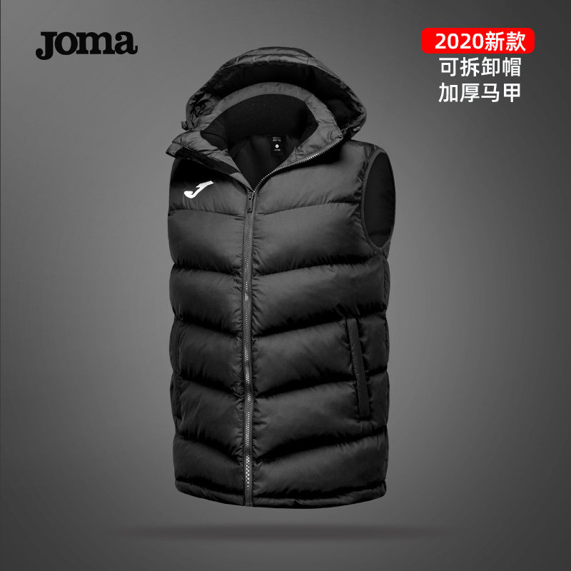 JOMA Homer Cotton Vest Men 2020 New Running Shoulder Fall Winter Sports Training Warm Windproof Vest