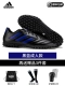 Giày đá bóng Adidas gãy đinh nam người lớn TF sân cỏ nhân tạo chống trơn trượt thanh niên Giày tập luyện Adidas - Giày bóng đá