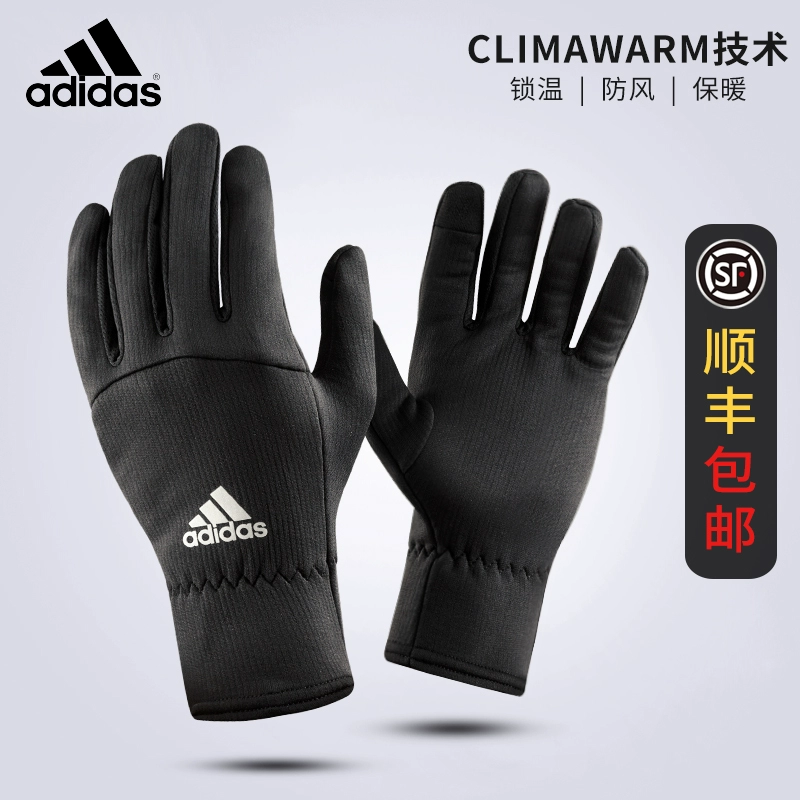 Găng tay bóng đá Adidas dệt kim ấm áp cưỡi thể thao mùa đông nam cưỡi ngựa nữ ADIDAS training DS8874 - Găng tay