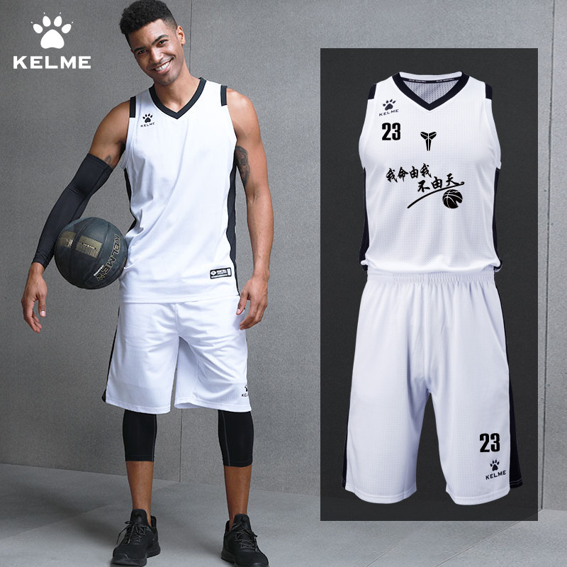 Karmi Basketball Suit Suit Men's Summer Custom Team Uniforms College Student Breathable Vest Training Basketball Jersey Female Bf Wind