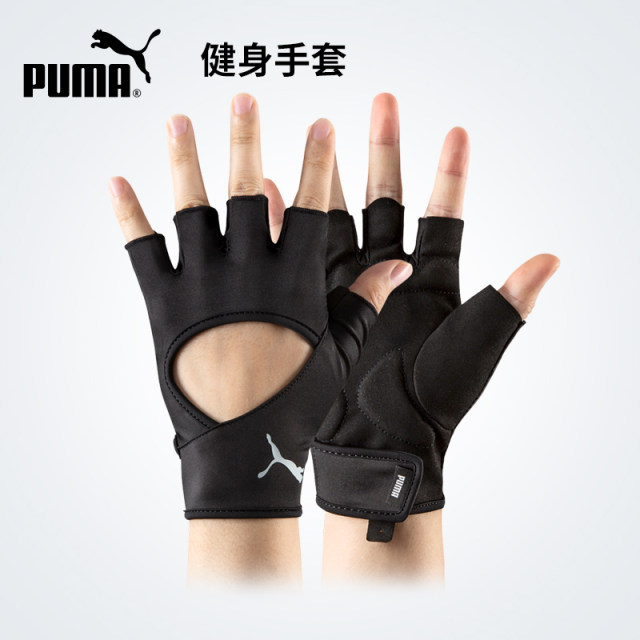 puma fitness gloves