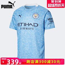 Футбольная форма 彪马曼城球衣 德布劳内20-21英超 puma主场757058成人男 正版印号