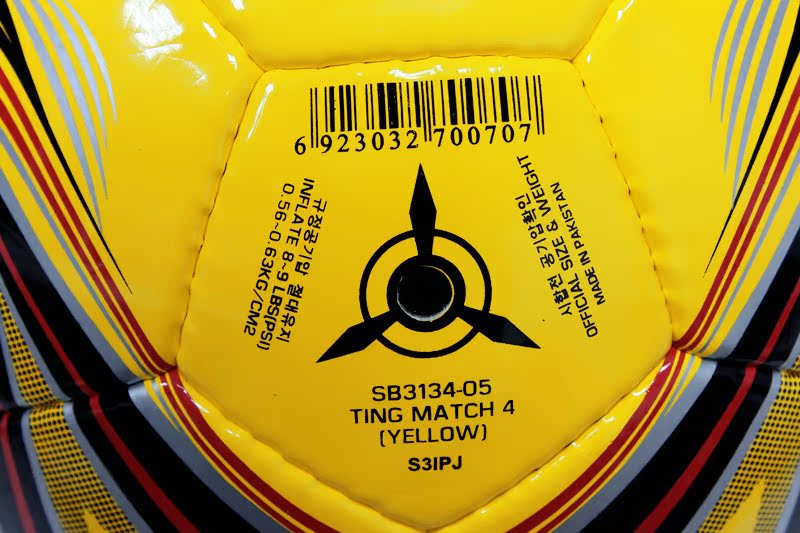Ballon de foot - Ref 6050 Image 15