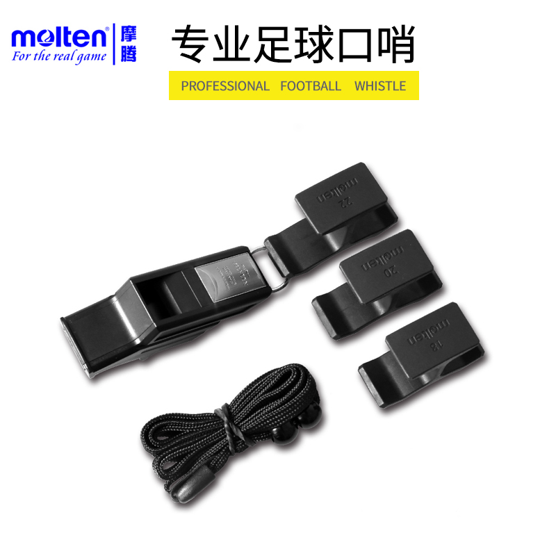 Import Moten whistle referee professional game referee whistle basketball football volleyball dedicated molten whistle