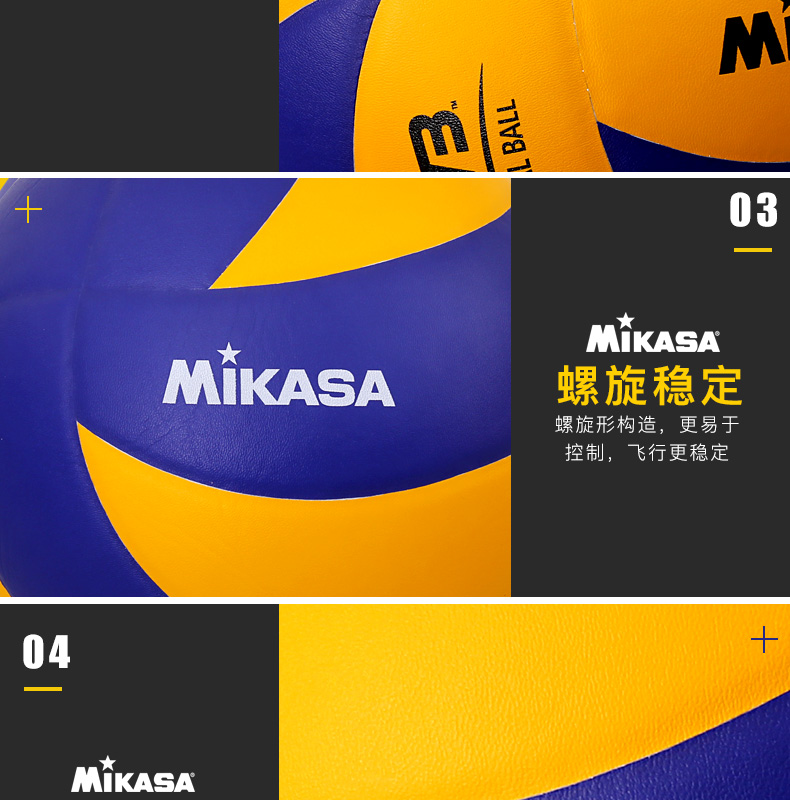 MIKASA kiểm tra bóng chuyền trong cuộc thi đào tạo thực sự cạnh tranh mềm MVA310 nữ đào tạo cạnh tranh Mica bóng chuyền quần áo bóng chuyền giá rẻ