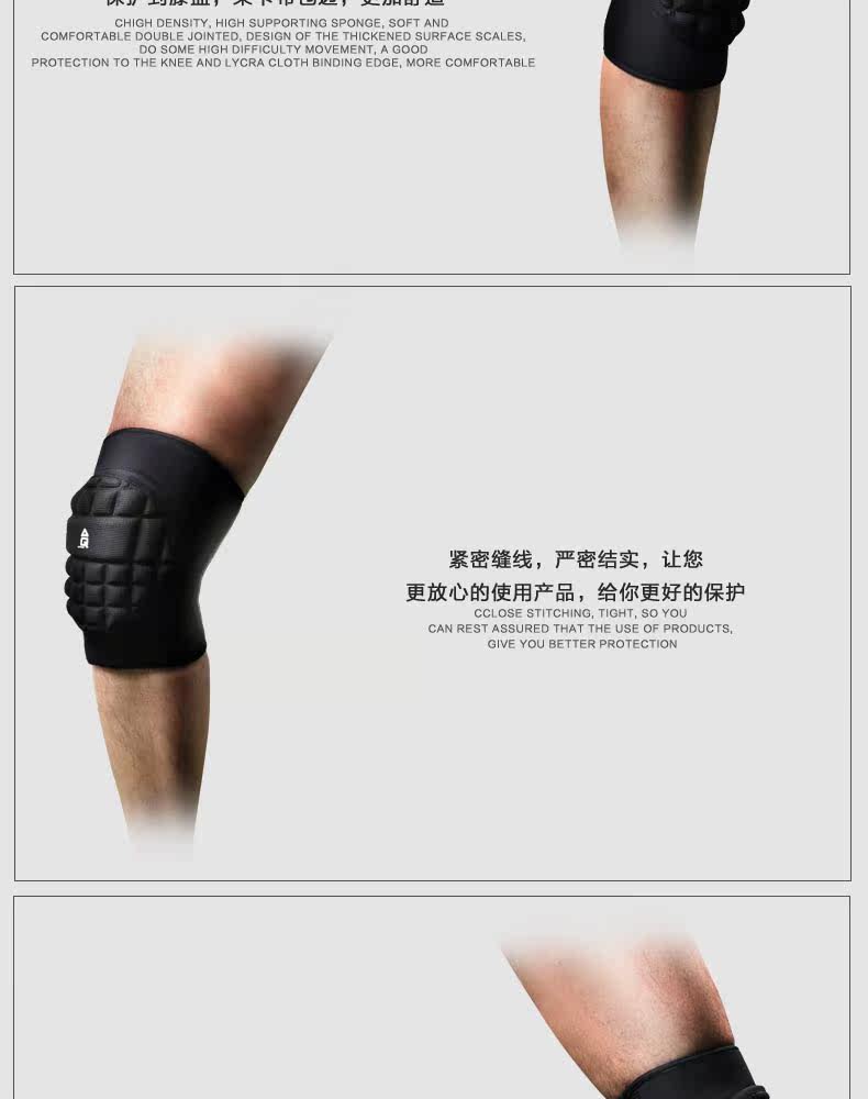 Protection sport - Ref 592152 Image 14