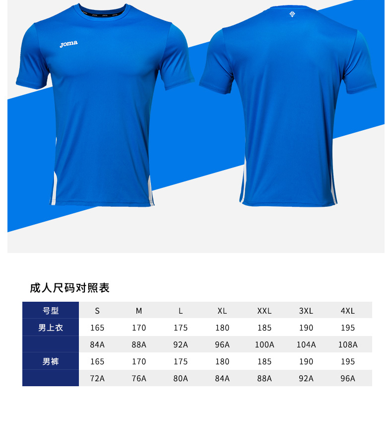 Áo thun thể thao Joma / Homer nam ngắn tay thoáng khí cổ tròn 3185F030 áo thể thao chạy áo thun áo thun polo