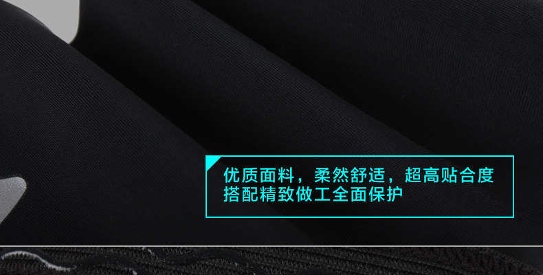 Protection sport - Ref 592223 Image 19