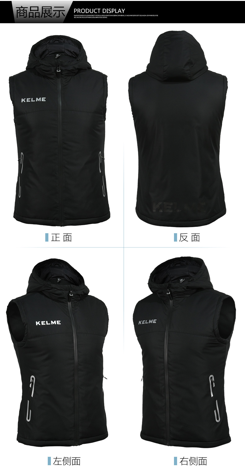 Kelme KELME bóng đá thể thao trùm đầu áo bông 17 mới ấm áp dày thể thao vest bông áo khoác gió lining