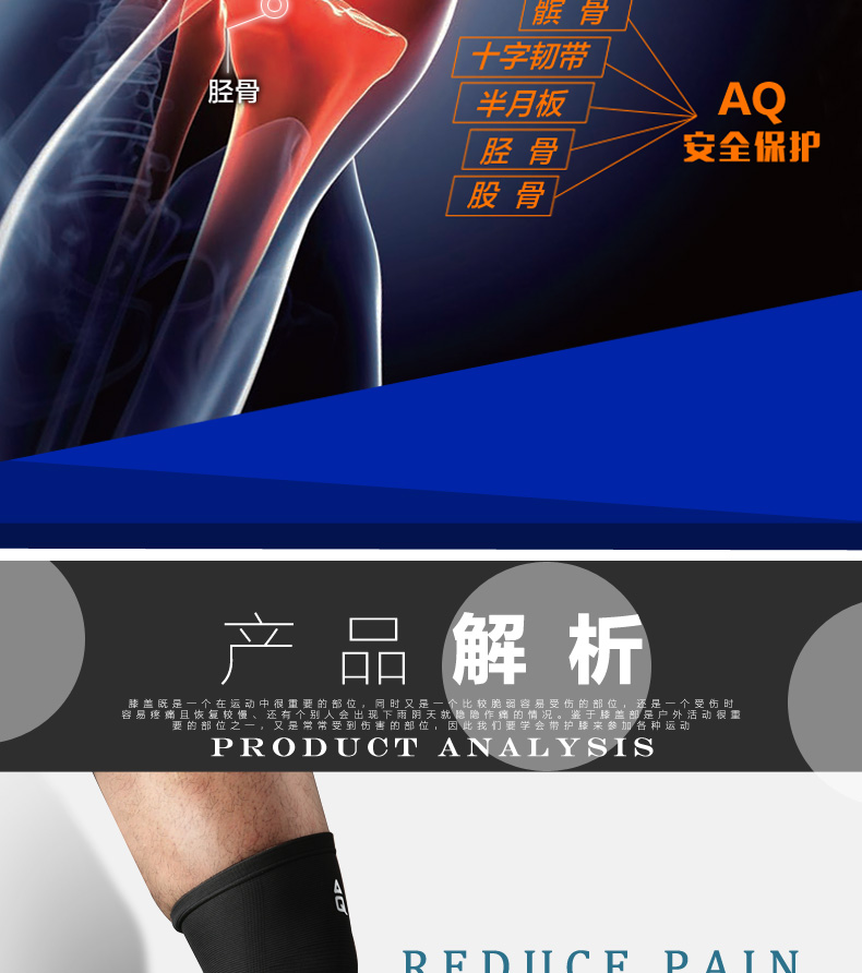 Protection sport - Ref 592189 Image 11