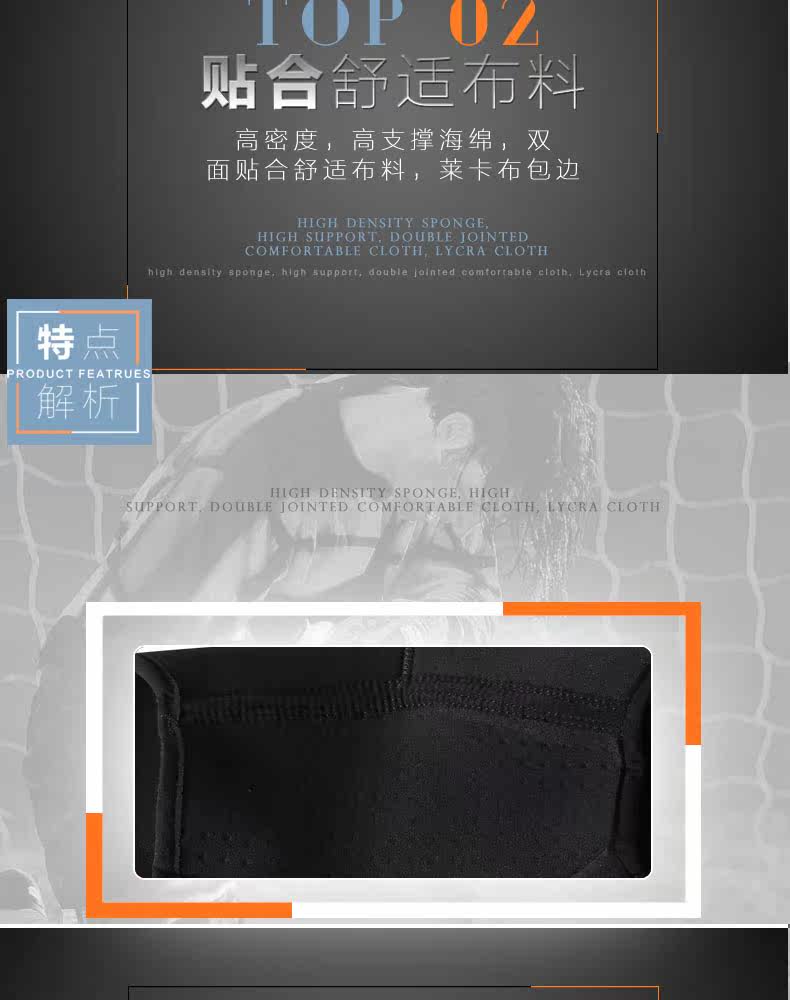 Protection sport - Ref 592152 Image 11