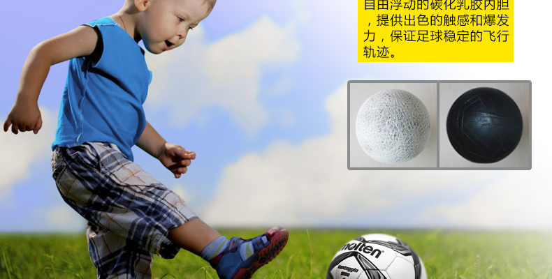 Ballon de football - Ref 6589 Image 11