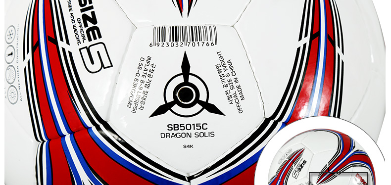 Ballon de football - Ref 5420 Image 16