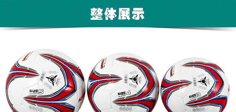 Ballon de football - Ref 5420 Image 5