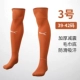 Vớ bóng đá PUMA Hummer vớ dành cho người lớn dày thấm mồ hôi chống trượt dưới đầu gối đàn hồi cao quần áo bóng đá sỉ