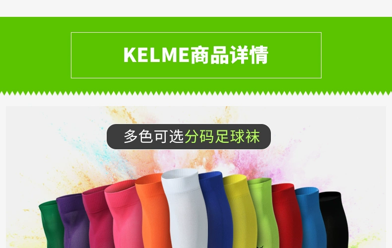 Carl bóng đá vớ nam dài vớ dài qua đầu gối 908 chạy bóng rổ thấm mồ hôi trượt kelme bóng vớ dưới cùng