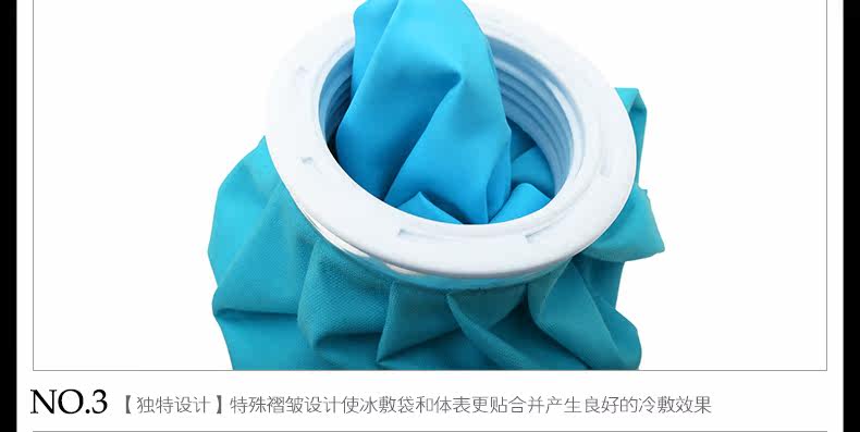 Protection sport - Ref 593596 Image 9