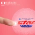 Shida khí thi đấu bóng chuyền đặc biệt mềm và mềm học sinh mềm bóng trung niên trò chơi màu sắc trẻ em đào tạo thể dục 	quần áo bóng chuyền nam nữ	 Bóng chuyền
