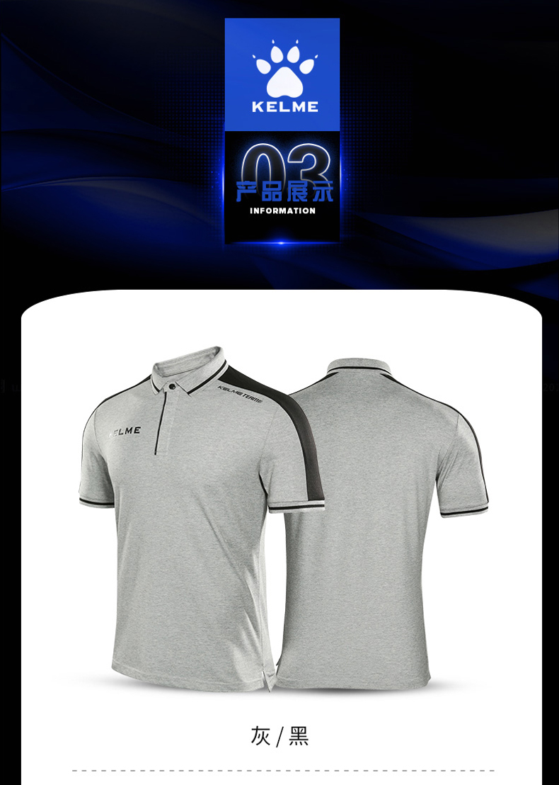 KELME Kalmy Sports POLO Áo sơ mi nam ngắn tay ve áo Dịch vụ trọng tài mùa hè Áo phông thể thao giản dị áo thun polo