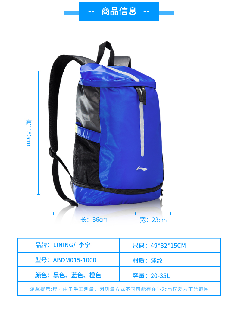 Li Ning thể thao ba lô túi bóng rổ nam gói đào tạo đa chức năng bóng đá nữ túi bóng chuyền túi du lịch balo superdry