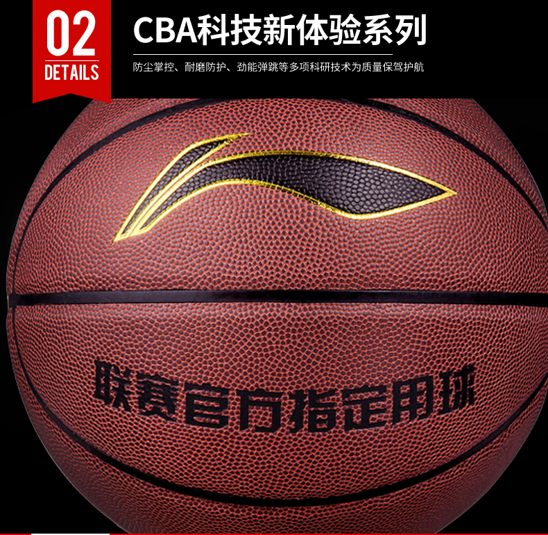 Bóng rổ Li Ning Số 5 Số 6 Số 7 Số 7 Trường mẫu giáo Nam và Nữ Trường tiểu học Thiếu niên Trẻ em trong nhà và ngoài trời Trượt xanh 	lưới bóng rổ sodex